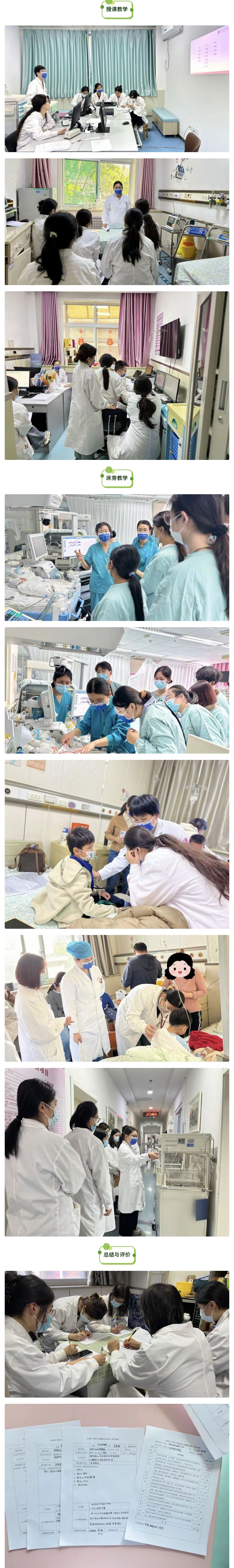 皇冠新体育app下载安装官网用2.jpg